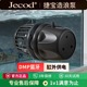 Jebao捷宝dmp鱼缸造浪泵缸外供电海缸智能冲浪泵底吹环流变频蓝牙
