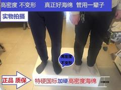 新品热卖d50特硬高密度海绵沙发垫定做坐椅垫飘窗垫沙发海绵