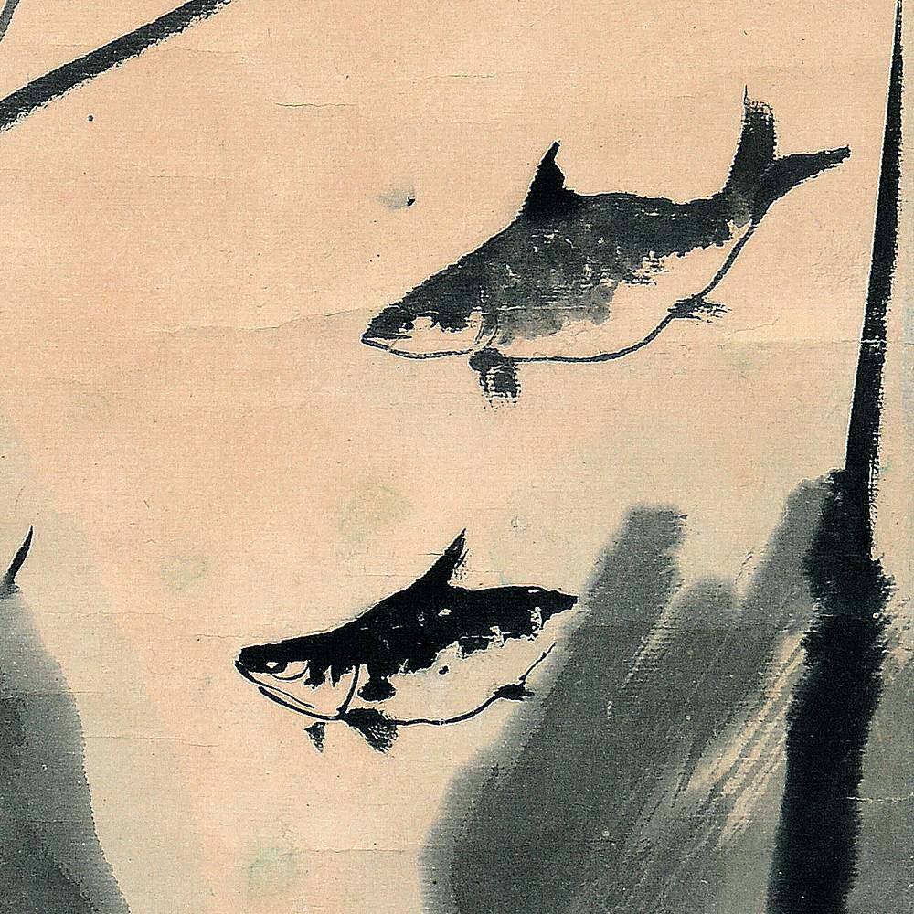 潘天寿《鱼乐图》68x37cm