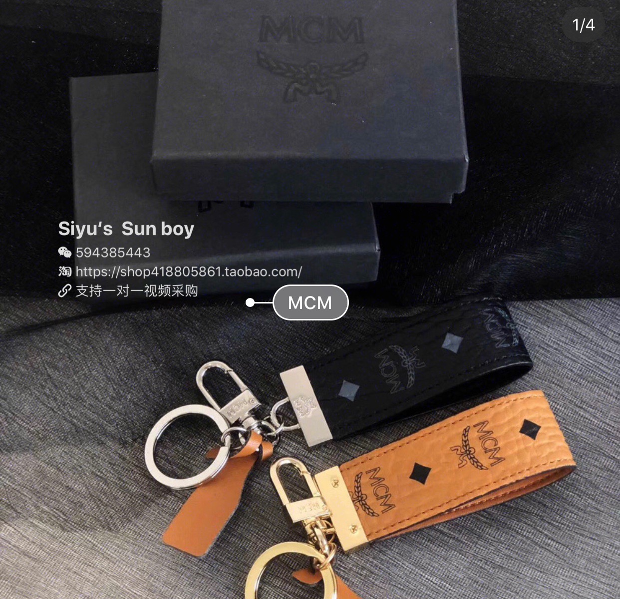 热销mcm挂件