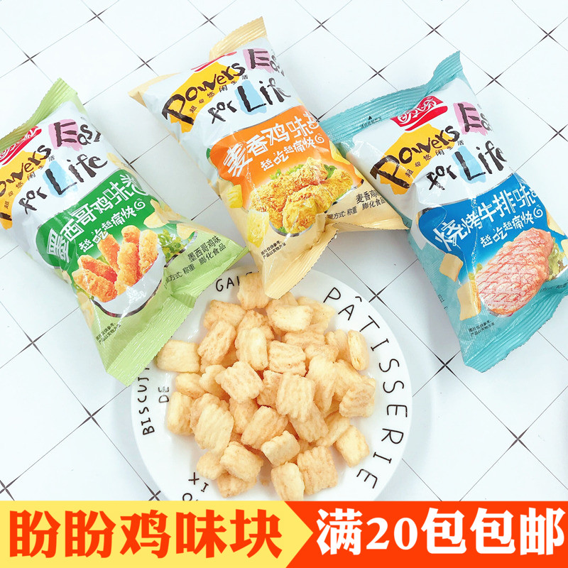 盼盼鸡味块烧烤味麦香味墨西哥味30g办公室膨化食品休闲小零食品