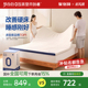 政府补贴15%丨梦百合快充薄垫Air记忆棉床垫租房家用榻榻米软褥子