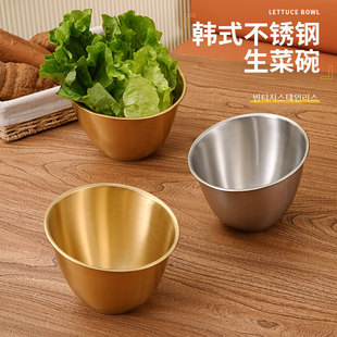 不锈钢蔬菜桶金色生菜碗商用自助餐沙拉碗调料斜口碗火锅店餐具