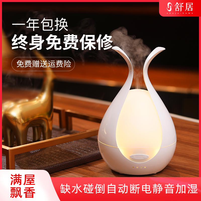 舒居香薰机自动喷香加湿器喷雾精油扩香氛静音卧室高端插电香薰灯|msdalam kategori rumah harian, bekalan penting, Aroma lampu Relau/perkakas - dari Buy2taobao.com untuk memberikan perkhidmatan ejen Taobao profesional membeli