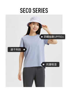 【SECO系列】KOLON SPORT可隆T恤女款夏季速干衣户外上衣运动短袖
