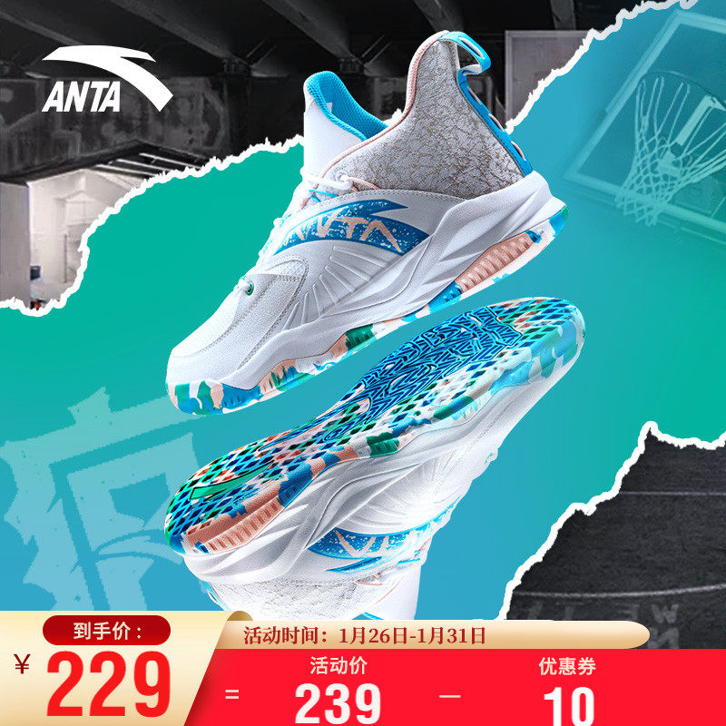 安踏篮球鞋男高帮断码实战球鞋官网kt5霸道星轨kt6白色男士运动鞋