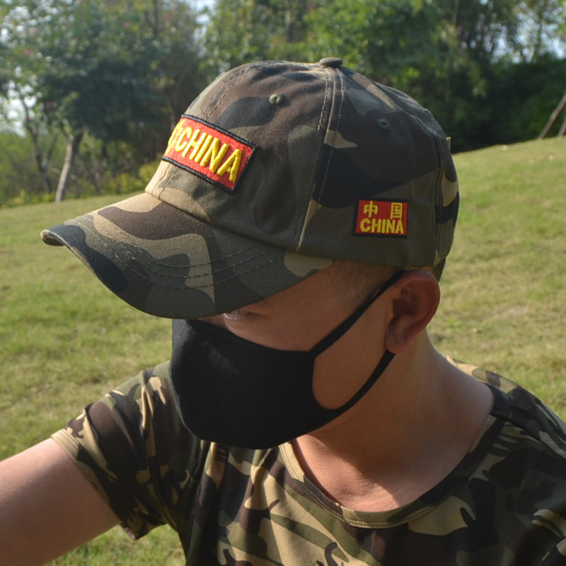 军帽男迷彩 战狼 特种兵大额优惠券