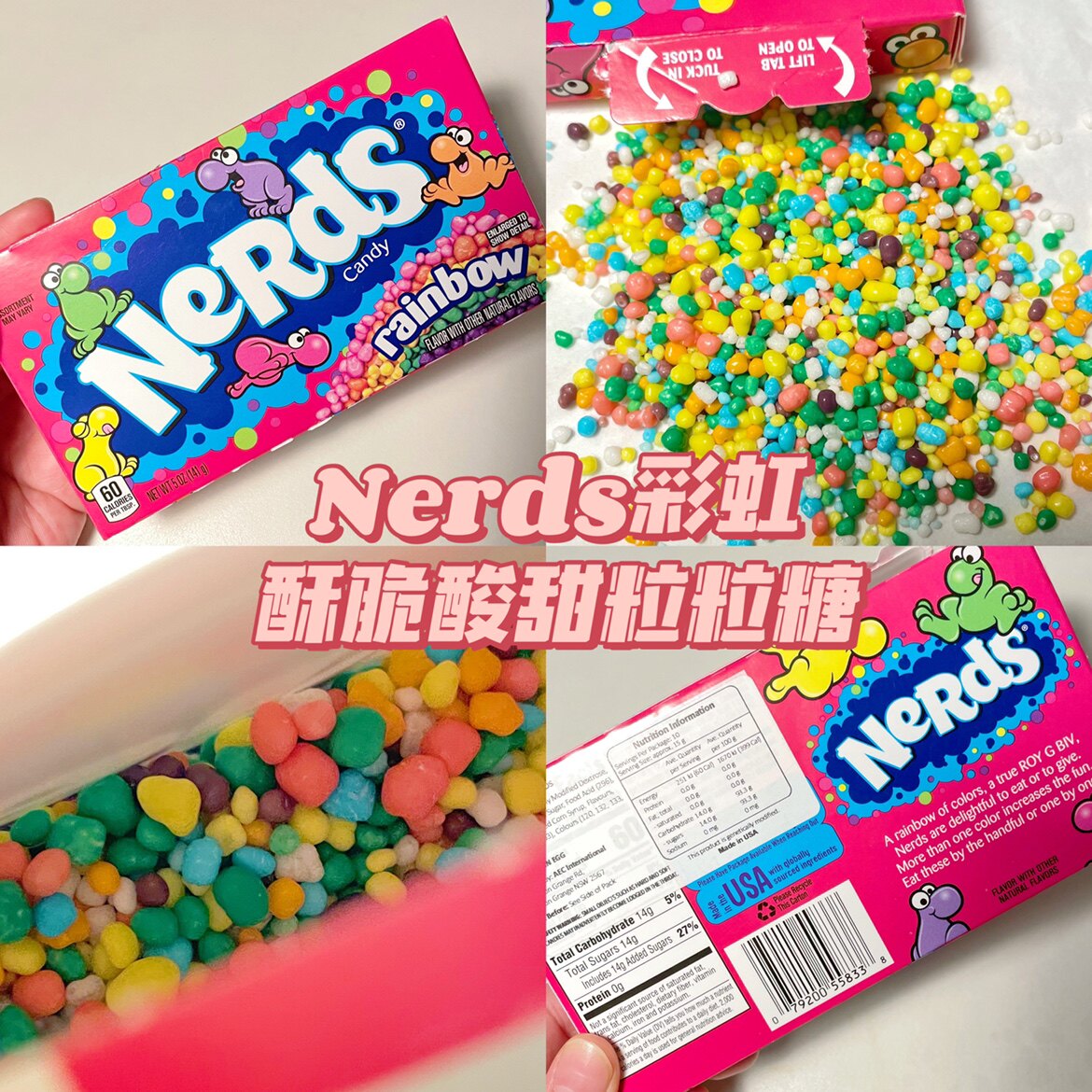 5韩国直发美国雀巢旺卡水果味粒粒糖nerds糖果西瓜樱桃情侣小零食已售