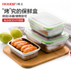 維艾304不鏽鋼飯盒保鮮碗套裝上班族水果保鮮盒便當盒長方形便攜 維艾304不鏽鋼飯盒保鮮碗套裝上班族水果保鮮盒便當盒長方形便攜