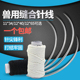 兽用缝合针线不锈钢动物手术缝合用三角针宠物兽医器械阉猪缝合线