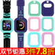 适用小天才电话手表表套D2防刮软胶Q1A保护壳D2A/D3/Q1C/N3/z6Z5A