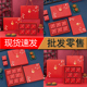 2025新款中秋月饼盒包装盒4/6/8粒高档礼盒空盒现货批发定制LOGO