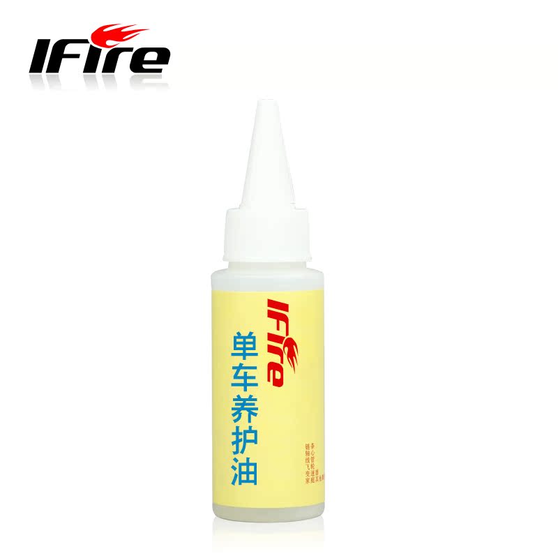 IFire 公路自行车油 润滑油 链条油 折叠车 山地车 链条养护油产品展示图3