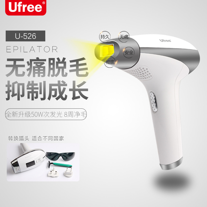 Ufree激光脱毛仪家用剃毛器无痛光子脱毛器全身私处男女士脱毛器|msdalam kategori Penjagaan diri/kesihatan/peralatan urut, Slimming, Pembuangan Cik rambut/Shaver - dari Buy2taobao.com untuk memberikan perkhidmatan ejen Taobao profesional membeli
