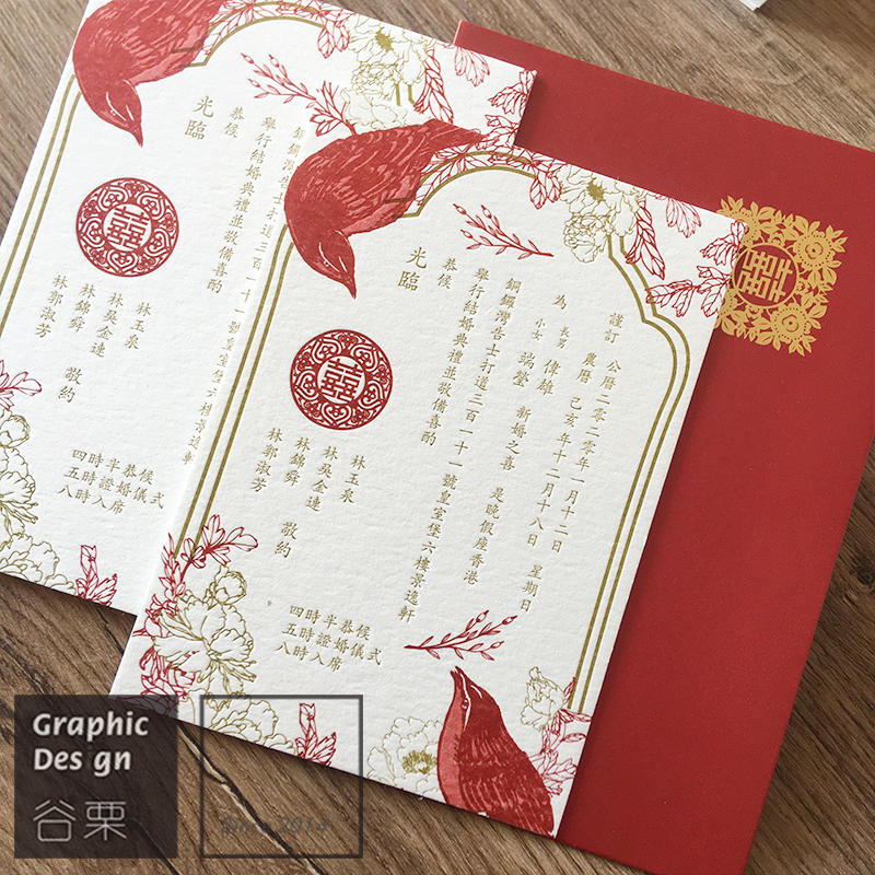 手工Letterpress中式喜鵲囍喜結婚感謝卡請柬貼邀請函在類目 節慶用品/禮品, 請柬中 - 來自Buy2taobao.com提供專業的淘寶代購服務
