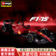 比美高1:18法拉利F1-75 SF23车模仿真方程式赛车模型 勒克莱尔