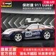 比美高1:24保时捷911车模dakar达喀尔越野赛车模型合金仿真汽车