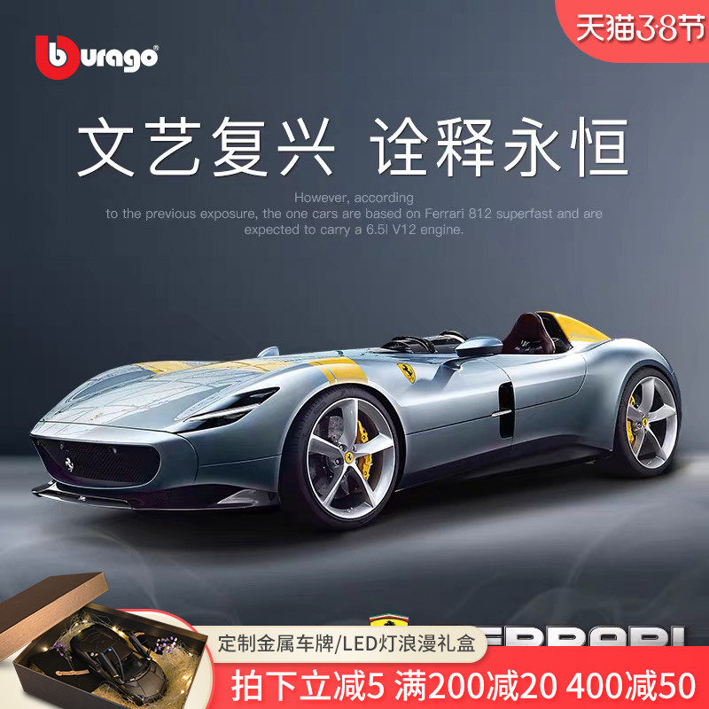 领衔车模的优惠券大全—现货| lb 1/18 兰博基尼 lp700-4 大牛 lb宽体