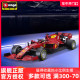 比美高1:43法拉利F1 SF1000车模合金仿真方程式赛车模型2020赛季