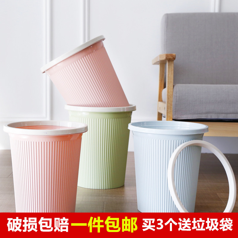 欧式创意大号垃圾桶家用厨房卧室客厅塑料垃圾筒抖音同款热门神器优惠券