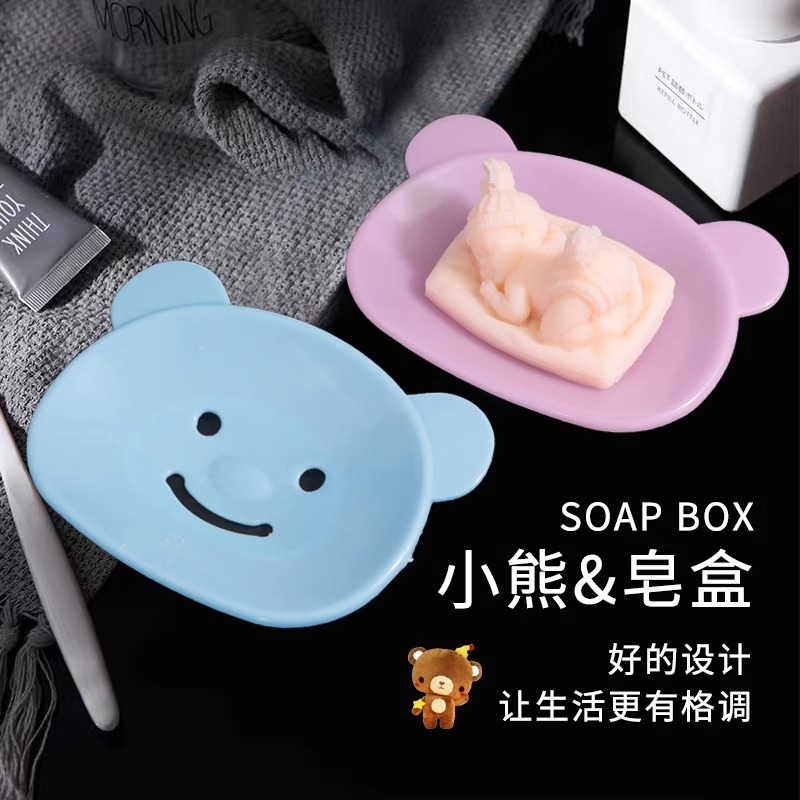 置物架肥皂盒创意沥水便携式学生宿舍卫生间家用学校浴室香皂盒子