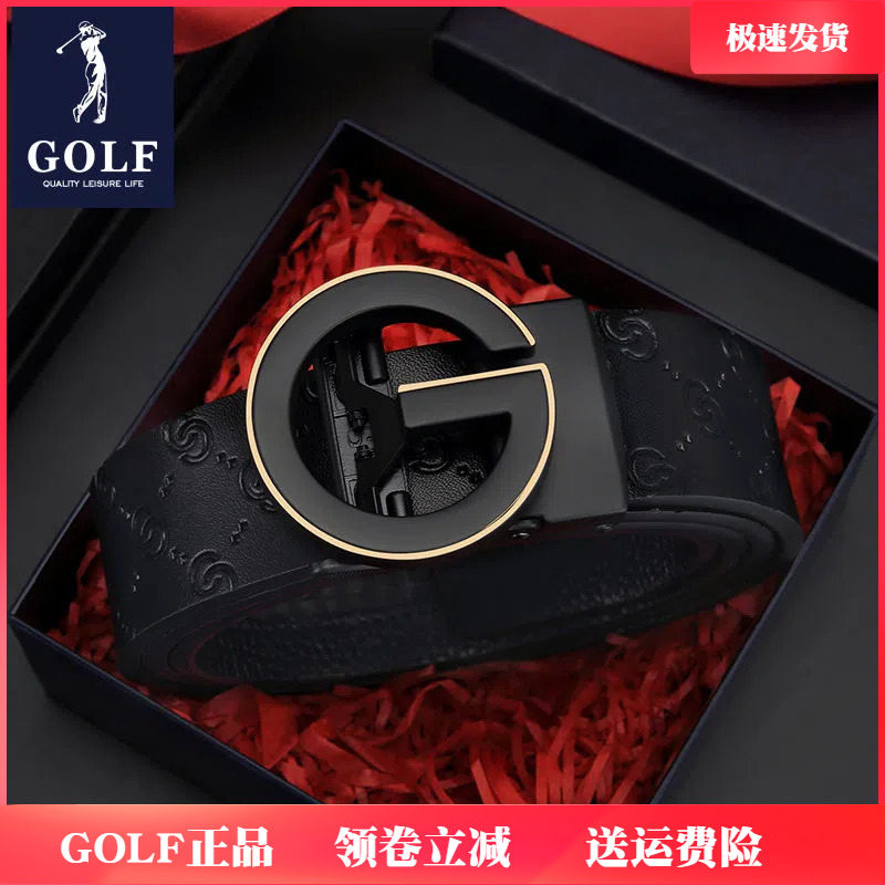 GOLF男士真皮皮带2024新款高