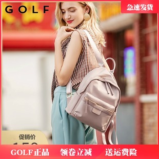 GOLF双肩包女2024新款时尚简约小背包初高中大学生书包百搭ins风