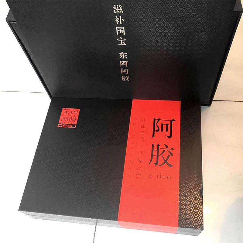 正品东阿阿胶块包装礼盒 放250g阿胶 高档礼品盒带手提袋五个发货