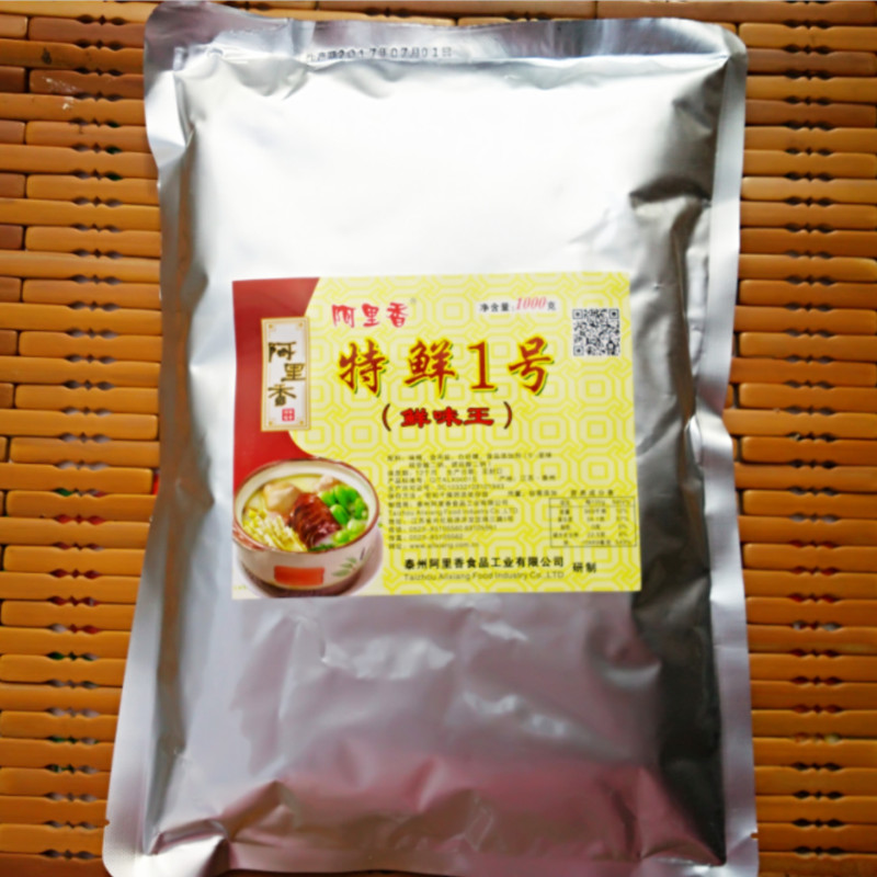 Ali incense Fresh on the 1st Special One special fresh Wang flavor 1000 gram Many provincesin the Agri rice/Dried foods/Condiment , Condiment/Jam/Salad , Seasoning , Other spices category - from Buy2taobao.com to provide professional Taobao agent buy service