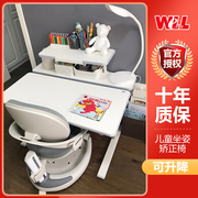 Taiwan Well ergo study desk primary school student desk writing desk can lift desk children's study desk