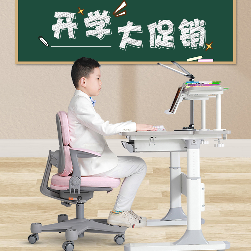 台湾威尔Well ergo升降家用写字桌 可升降儿童学习桌现代简约书桌