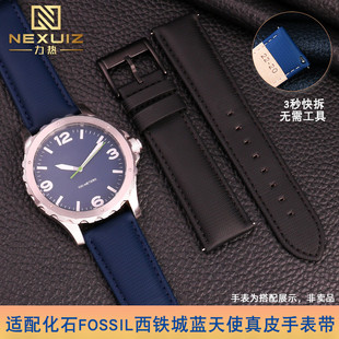 力热真皮手表带适配化石FOSSIL Q智能西铁城蓝天使一二代 22 23mm