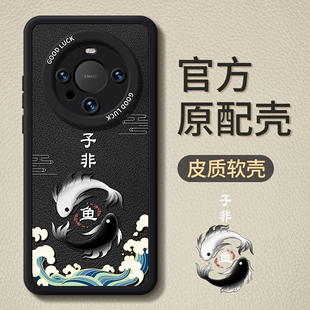 优思顿适用华为mate60pro手机壳meta40新款外壳男40e镜头全包50e防摔p60高级感50男士30e软壳mata30pro保护套