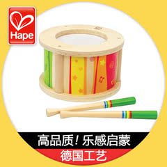 德国Hape 早旋律小木鼓 儿童益智木制乐器 一岁宝宝敲打玩具1-2岁