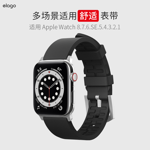 elago适用苹果手表s9表带applewatch手表硅胶腕表带运动硅胶个性男女款透气简约表带44/42/40/45mm