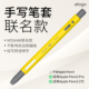 elago手写笔套适用苹果ApplePencil2保护套二代Pencil Pro笔套适用ipencil硅胶iPad圆珠笔套防摔iPadPencil