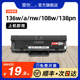 适用hp/惠普136w硒鼓136a 136nw易加粉110a 138pn 138pnw打印机墨盒108a 138p粉盒108w LaserMFP  W1110A碳粉