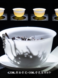 潮州薄胎骨瓷茶具套装 三才盖碗泡茶器 家用茶杯 随手礼 活动赠品