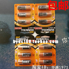 包邮 12粒金霸王5号碱性电池AA玩具LR06酒店门锁玩具话筒电池