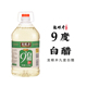 龙眼井9度白醋9斤食用醋大桶装可去污清洁洗脸泡脚无添加家用米醋