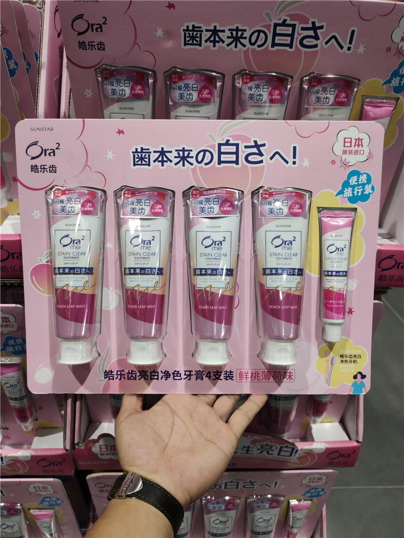 热销日本代购牙膏