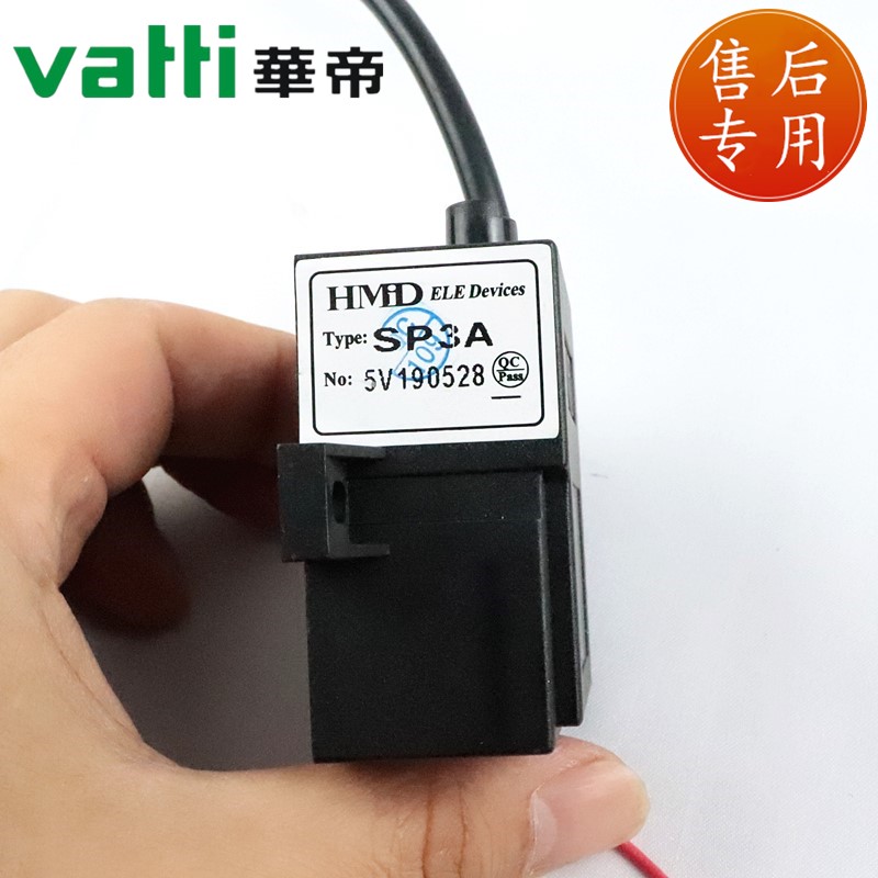 华帝热水器配件二代Q10MW/Q10MAW/Q10EW/EW1/MUW脉冲点火器i12015