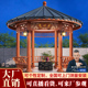 户外凉亭公园景观琉璃瓦圆形六角亭子古建仿古四角遮阳铝合金凉亭