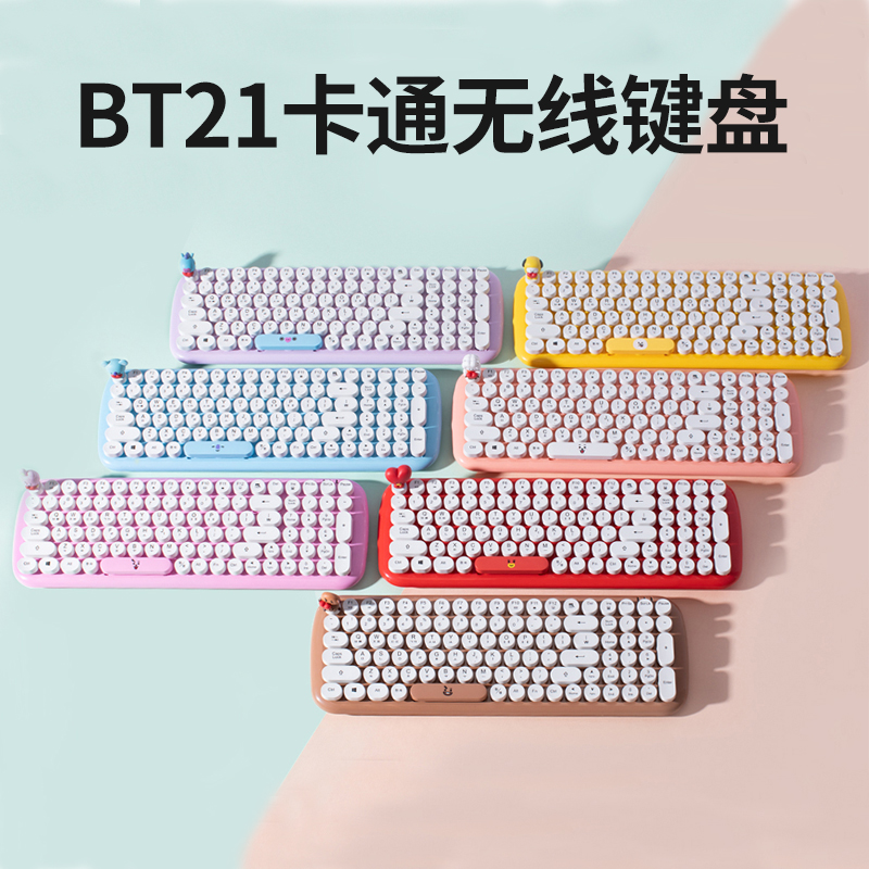 韩BTS防弹少年团BT21卡通静音无线键盘笔记本台式电脑游戏键盘19在类目 电脑硬件/显示器/电脑周边, 键盘中 - 来自Buy2taobao.com提供专业的淘宝代购服务