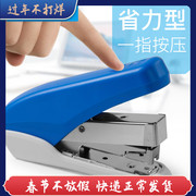 You can get excellent labor-saving stapler thickened large large stapler labor-saving binding machine stapler office large stapler can order 50 pages mini small small portable 5628
