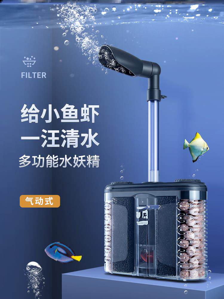 水妖精过滤器第四代