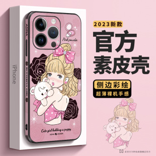 紫色蝴蝶女孩适用苹果14promax手机壳新款iPhone13pro网红磁吸全包不撞壳防摔可爱12高级感plus创意11皮纹套