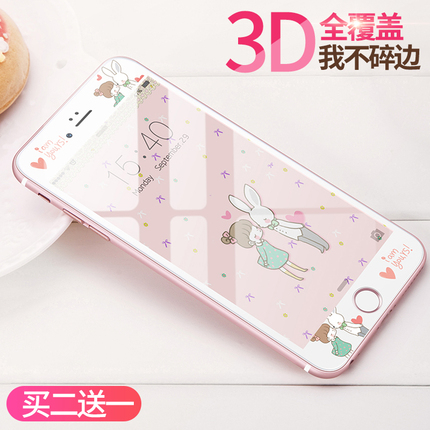 ͯ绰ֱֱ绰 29ԪֻĤ߳س