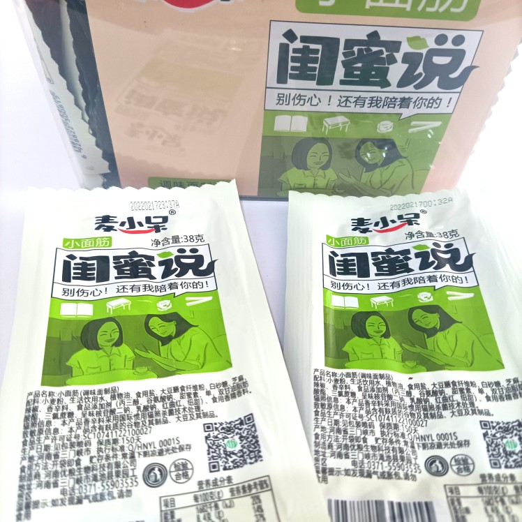 麦小呆闺蜜说辣条休闲网红小面筋辣味调味面制品学生宿舍即食零食