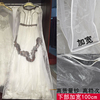 Manufactor Factory direct sales Wedding dress dust cover Dress dust bag Tailing Dedicated lengthen Widen 180 enlarge Manufactor Factory direct sales Wedding dress dust cover Dress dust bag Tailing Dedicated lengthen Widen 180 enlarge
